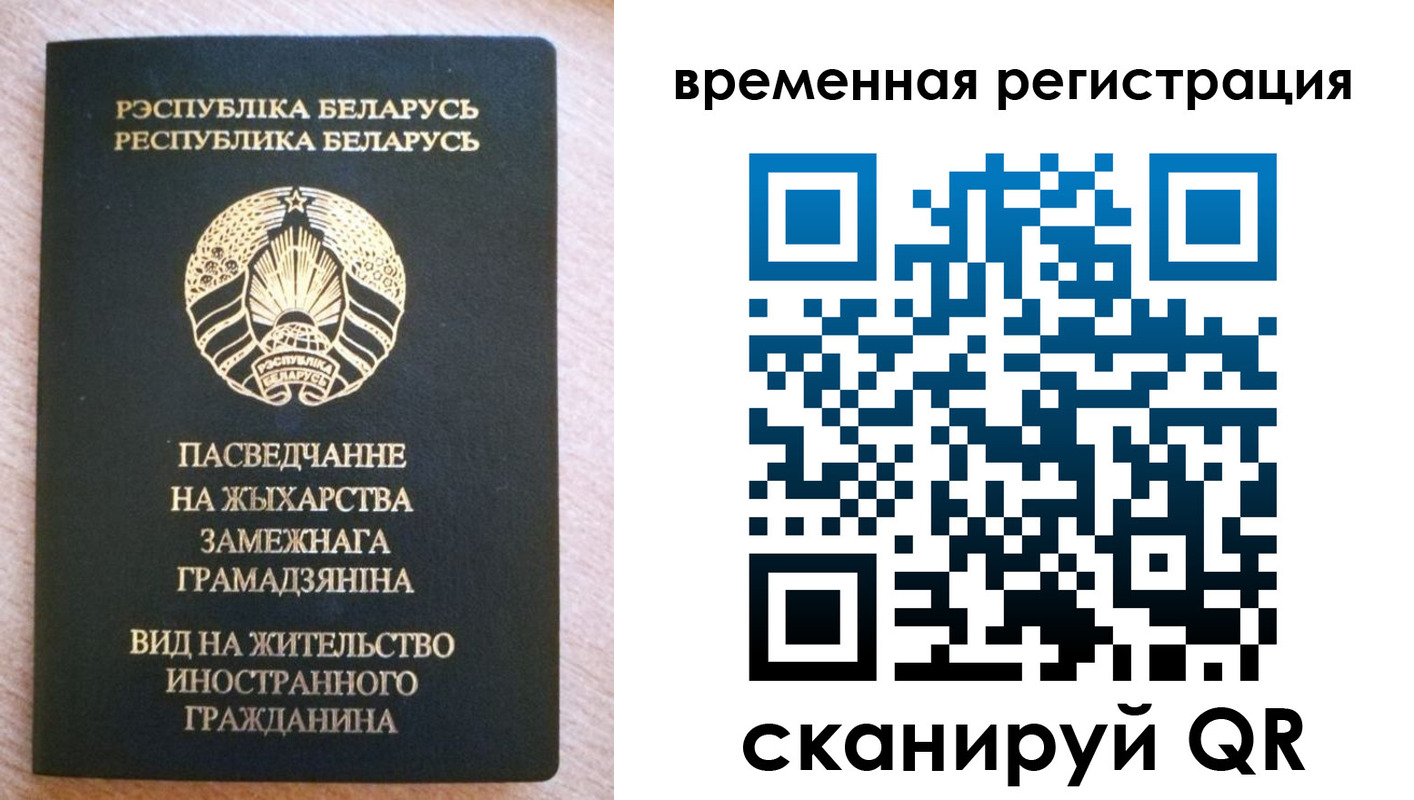 регистрация для школы в Лузе