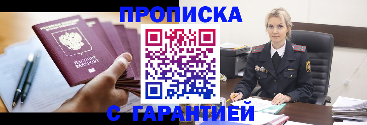 регистрация для дет. сада в Лузе