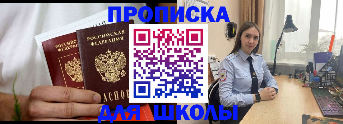 найти адрес прописки в Лузе